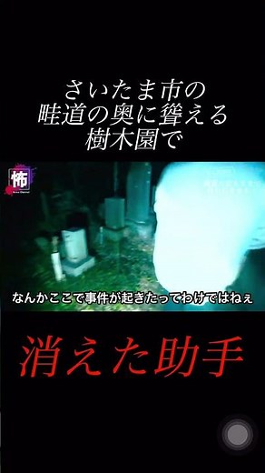 【⬇️Full Video Here⬇️】The Staff Disappeared【Yakushido Maki】