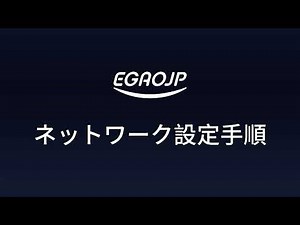 WHEN LED WiFi 時計の設定手順