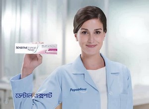 31 shares · 34 comments | মাত্র ৩০ সেকেন্ডে দাঁতের শিরশির অনুভূতি দূর করতে আপনার প্রয়োজন সেনসিটিভ এক্সপার্ট বাই পেপসোডেন্ট। | Pepsodent | Facebook