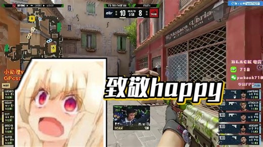 【玩机器丶Machine】致敬happy