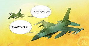 Why the Air Force’s best ‘secret weapon’ has nothing to do with airplanes