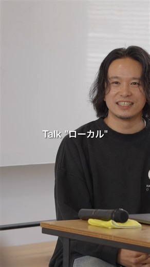 まち・ひと・しごと創造ステーションtsumiki on Instagram: "10月19日（日）、こ・あきないの学校を開催しました。 ゲストは、デザインスタジオ memento mori 代表の志田淳さん。 @atsushi1992 中学生からシニアの方までたくさんの方にご参加いただきました。 当日は、独学で身に着けた志田さんのデザイン力を徹底解剖しました。 アフタートークまである贅沢な時間。 詳しいレポートは、少々お待ちください。"