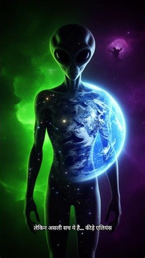 क्या कीड़े aliens जैसे होते हैं? 👽😱 #insects or #aliens #reels #facts