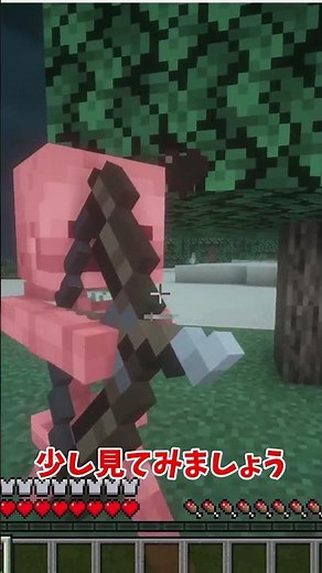 【Minecraft/マイクラ】物理表現を追加する Physics Mod 紹介します！！【ゆっくり実況】#shorts