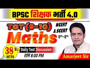 BPSC TRE 4.0 TGT MATHS ll 9th-10th Maths, 6th-8th Maths,PYQ+NCERT Analysis by:-Amarjeet sir @38