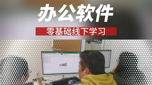 Excel技巧教程，威信banerbh
