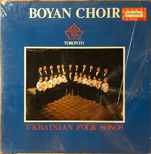 Boyan Choir - Ukrainian Folk Songs