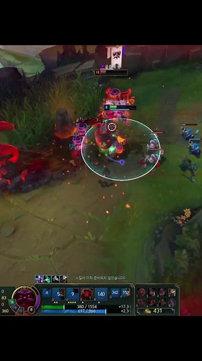 #ornn #Montage #leagueoflegends #추천 #추천떠라