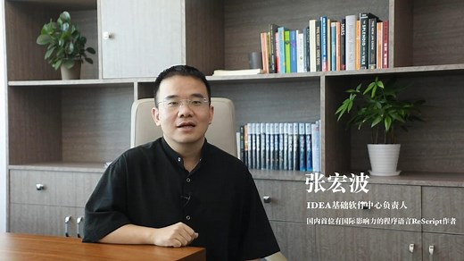 张宏波的程序语言理论与实现公开课-lec-00