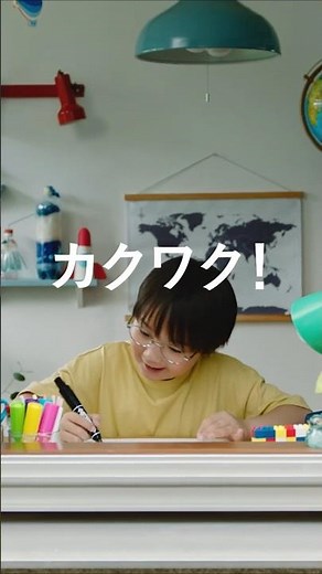ゼブラTV-CM「Hi! Mckee大量発生篇」