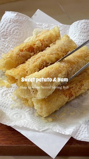 Golden Crispy Roll🍠🧧 This golden roll, if served at the New Year's Eve dinner, will definitely be snatched up! With a crispy outer layer and a mouthful that's crumb-free, the combination of sweet potatoes and taro is incredibly fragrant👌 🏮 Ingredients: Taro/sweet potato , sugar, tapioca or glutinous rice flour, Vietnamese rice netting #WeeklyInspo #Recipe #simplerecipes #easyrecipe #fyp #crispy #ricepaper #menu #simple #fypシ゚viral #taro #yam #sweetpotato #snack #dessert #nettedspringroll #sp