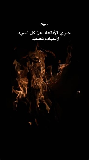 Video di YASMEENA🦋♥️ (@yn____dh) con الصوت الأصلي - . 𝕂𝕋ℝ𝔸ℤ