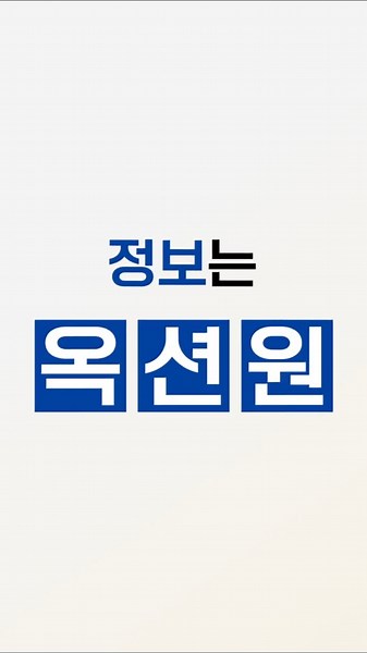 입찰은 법원, 정보는 옥션원