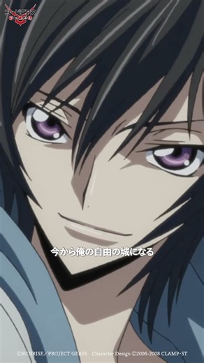 コードギアスチャンネル on Instagram: "ロロのギアス／『コードギアス 反逆のルルーシュR2』3話 コードギアスシリーズに関する情報は、プロフィール欄のリンクをClick！ #コードギアス #geassp"