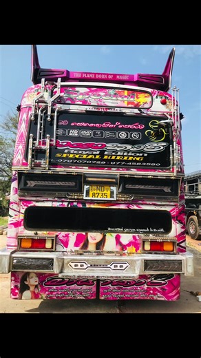 Shehan Engineering Royal Edition Update