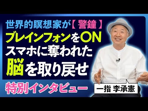 ナビアプリなしで目的地に行けますか？AI時代に私たちが「失ったもの」と「取り戻すべきもの」
