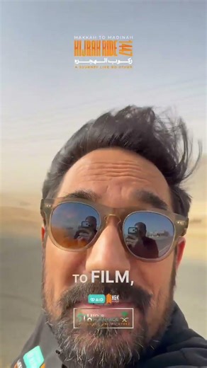 Hijrah Ride 1447(2026) -A Journey Like No Other! #makkah #madinah #saudiarabia #cycling #charityride