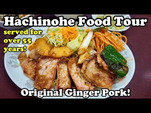 Is this Japan’s most underrated food city? (Hachinohe Food Tour)