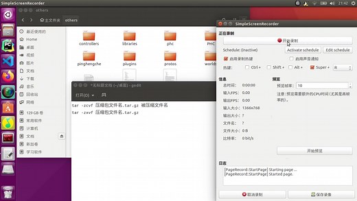 tar.gz压缩包创建与tar.gz压缩包解压方法。