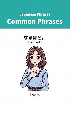 Essential Japanese Common Phrases for Beginners
