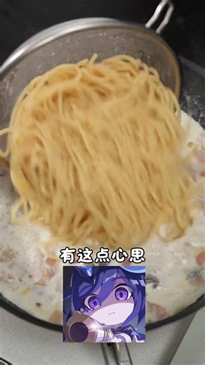 Master Genshin Impact's Enchanting Meat Sauce Noodles Recipe