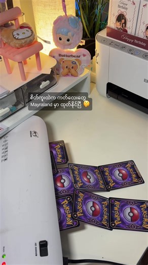 လက်ဆောင်ပေးဖို့ဖြစ်ဖြစ် အပျော်တမ်းကစားဖို့ပဲဖြစ်ဖြစ် ကြိုက်နှစ်သက်ရာ ဒီဇိုင်းနဲ့ လာထုတ်လို့ရပါတယ်ရှင့် 🫶✨ ထိုင်း COD ✅ မြန်မာ Preorder Prepaid #fyp #customized #card #pokemon #photocard