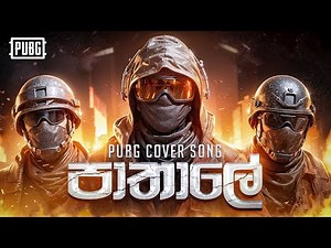 Pubg Sinhala Rap Song | පාතාලේ