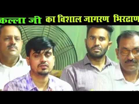 Part -6 || DADA BHARU JI BHAGAT KA POWERFUL AND NEW BHAJAN || BHRIDANA DHAM || @bhirdanadham58