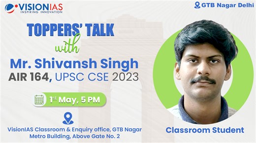 Toppers' Talk by Shivansh Singh | AIR 164 (Classroom Student), UPSC CSE 2023 | 1st May, 5 PM Vision IAS is delighted to announce the Toppers' Talk by Shivansh Singh, Rank 164 (Classroom Student), UPSC 2023. Gain essential insights to boost your preparedness and pave the way for success in the upcoming examination. Ensure you seize the opportunity! ⏳ Date & Time: 1st May, 5 PM 📍 Venue: Vision IAS Classroom & Enquiry office GTB Nagar metro building above gate no 2. Delhi-110009 Session will be in