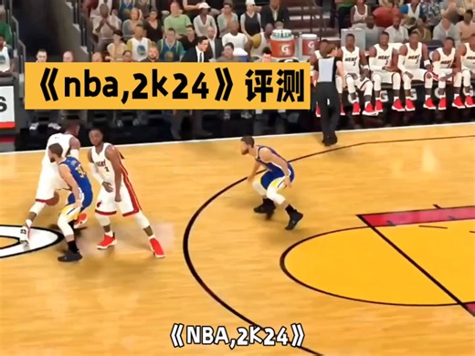 NBA 2K24疑难杂症合集——闪退、卡顿、游戏卡等第一期