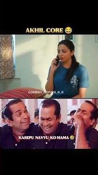 Akhil Core 🤣😂 || ( Part 1 ) #comedymemes #shortsfeed #shorts #newmovie
