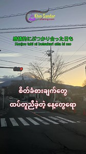🥲miss u #quotes #khinsandaryukino #khinsandarsharing | 𝗞𝗵𝗶𝗻 𝗦𝗮𝗻𝗱𝗮𝗿 𝗦𝗵𝗮𝗿𝗶𝗻𝗴.𝗰𝗼𝗺