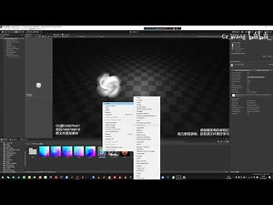 Unity ASE Shader-20 FlowMap溶解