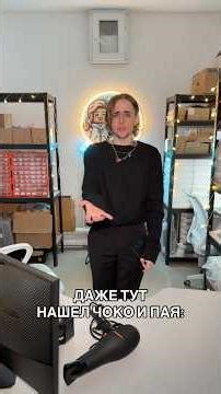 НАШЕЛ ЧОКО И ПАЯ | также vk - my mini twin