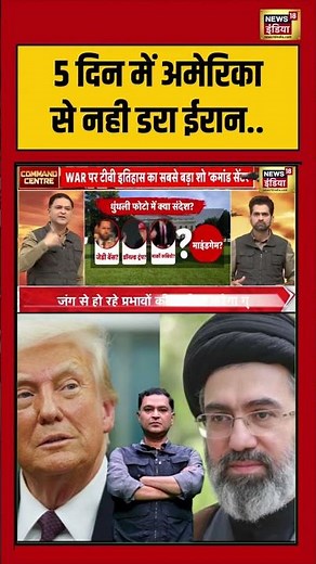 Major Gaurav Arya | 5 दिन में America से नही डरा ईरान.. #iranisraelwar #middleeast #mojtabakhamenei
