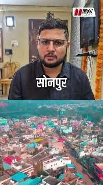 सैटेलाइट टाउन (Satellite Town) क्या है? यहां जानिए....