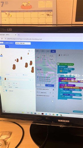 서우가 만든 똥피하기 게임