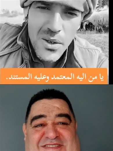 دعاء التوكل على الله وفقر الدعاء