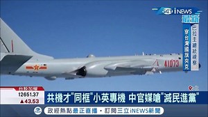 123K views · 1.2K reactions | 又來挑釁！！到底是想怎樣呀～（#住海邊） ...