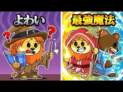 魔法学校を建築して最強の魔法使いを目指すロブロックス【 Roblox ウィザードタイクーン - 2プレイヤー 】