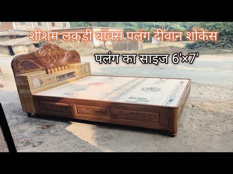 box palang deewan showcase palang full shisham lakadi ka hai