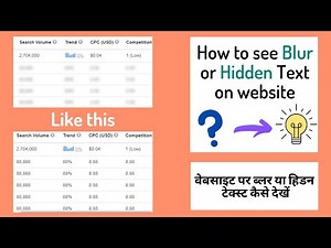 how to remove blur from website | blur information kasa dakhe 2025 | View Obscured or Redacted site