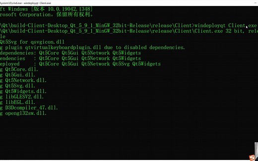 详细教程，如何将Qt开发的软件打包发布让别人使用？