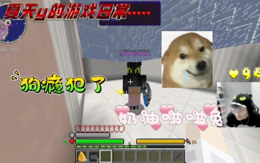 【夏天y的游戏日常47】奶油啵啵兔~