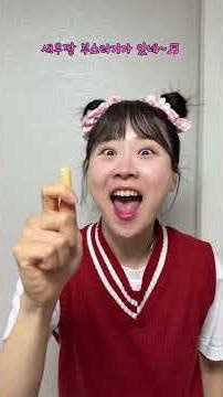 몰래 과자 훔친 범인을 찾는데 남매가 뮤지컬배우라면