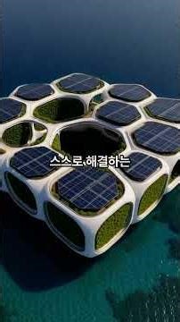 The last city of humanity that can survive even if the Earth ends!!
