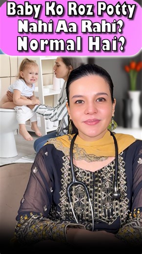 Dr Ritu singh on Instagram: "Kya Aapke Baby Ko Potty Karne Mein Problem Ho Rahi Hai? Kya aapka baby potty karte waqt zyada zor lagata hai, rota hai, ya 2–3 din tak potty hi nahi karta? Yeh baby constipation ka sign ho sakta hai 👶💔 Constipation babies mein common hai, especially jab: 🍼 Formula feed change hoti hai 🥣 Solid foods start hote hain 💧 Paani kam milta hai (age-appropriate) Is reel mein maine bataya hai: ✔️ Constipation ke signs ✔️ Kab normal hai aur kab doctor ko dikhana chahiye ✔️