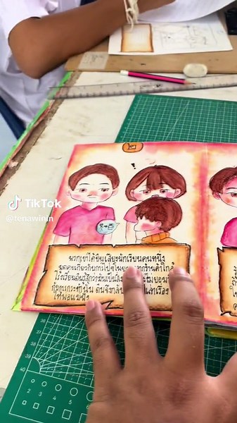 ซ้อมเล่มที่ 4 #การแข่งขันทําหนังสือเล่มเล็ก #ต้านทุจริตศึกษา #มอต้น #โรงเรียนขยายโอกาส #หนังสือเล่มเล็กมัธยมต้น #CapCut
