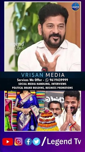 బతుకమ్మ చీరల పంపిణీ..! | Bathukamma Sarees Distribution | CM Revanth Reddy | Legend Tv