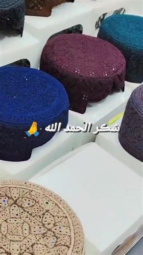 67 reactions · 11 shares | #ghousia cloth cap house Karachi contact number 03442536898 | Qurban Ali Rahimoon | Facebook